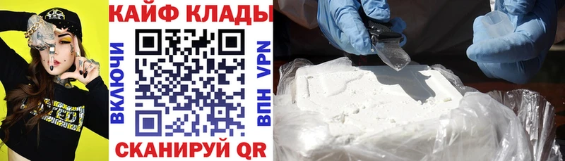 Наркотические вещества Туймазы Гашиш  Марихуана  МЕФ 