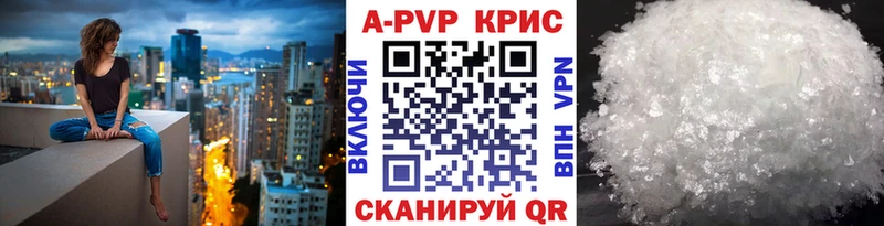 дарк нет телеграм  Туймазы  Alpha-PVP Соль 