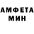 Метадон кристалл Ronald Matta