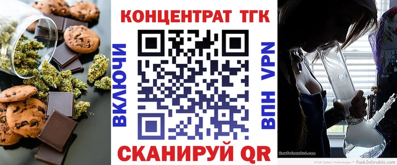 Печенье с ТГК марихуана  сколько стоит  Туймазы 