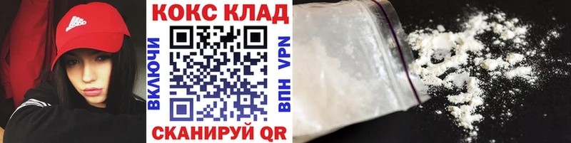 цена наркотик Туймазы Cocaine Колумбийский