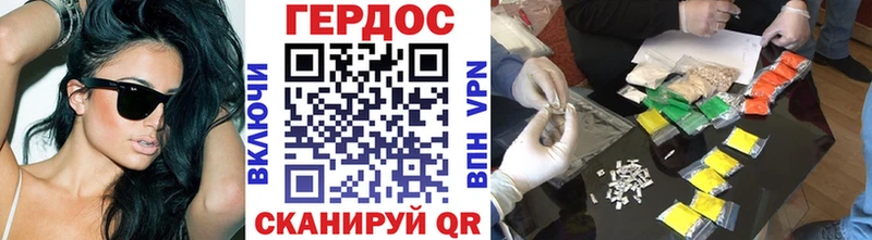 ГЕРОИН белый  Туймазы 