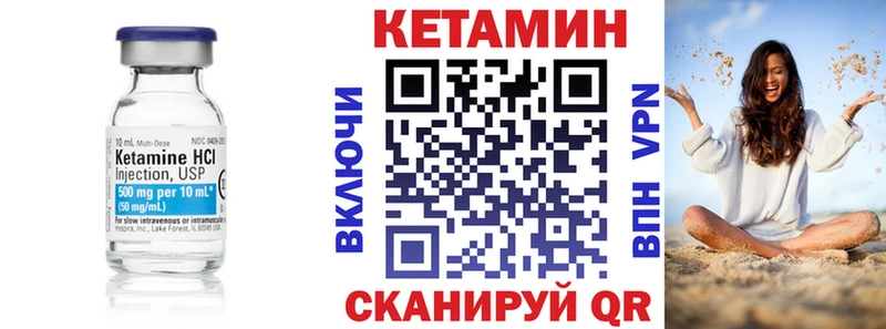где купить наркоту  Туймазы  Кетамин ketamine 