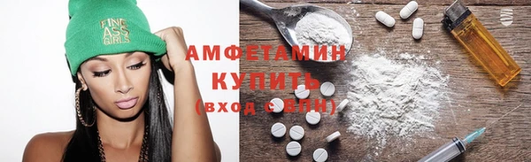 MDMA Premium VHQ Алзамай