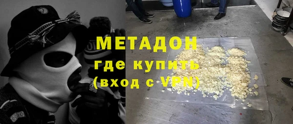 MDMA Premium VHQ Алзамай