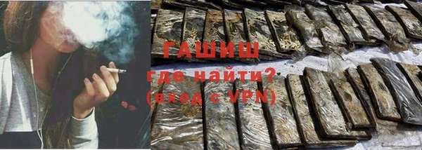 героин Алексин