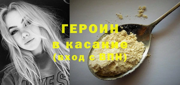 героин Алексин