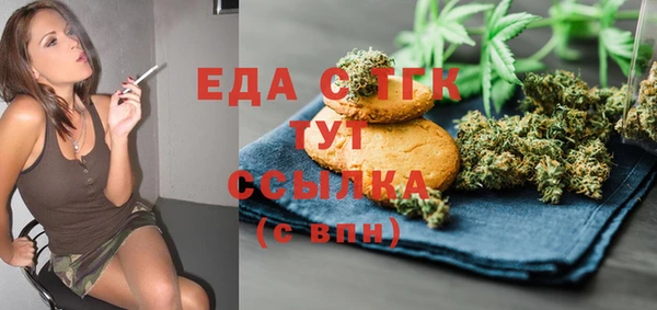 эйфоретик Алексеевка