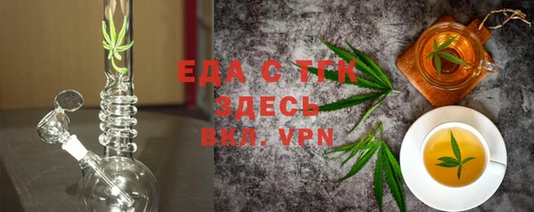 эйфоретик Алексеевка