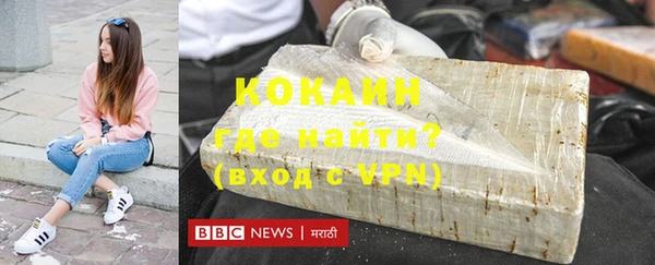 MDMA Premium VHQ Алзамай
