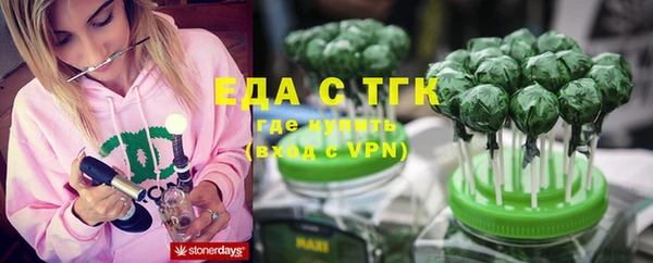 эйфоретик Алексеевка