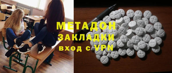 MDMA Premium VHQ Алзамай