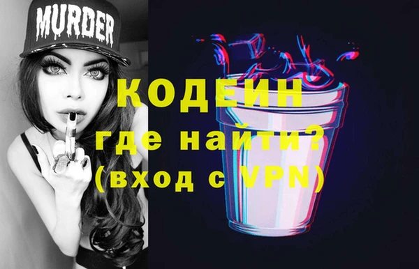 героин Алексин