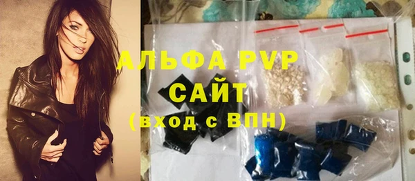 MDMA Premium VHQ Алзамай
