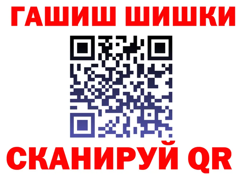 Гашиш VHQ зеркало shop MEGA Туймазы