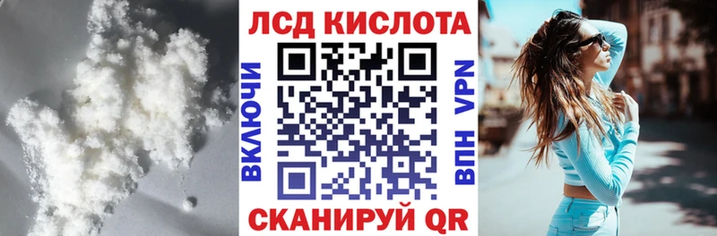 LSD-25 экстази кислота  продажа наркотиков  Туймазы 