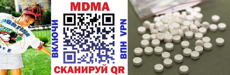 MDMA кристаллы  Туймазы 