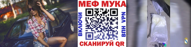МЯУ-МЯУ 4 MMC  где купить наркотик  Туймазы 