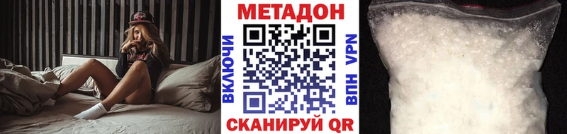 купить наркоту Туймазы Метадон methadone