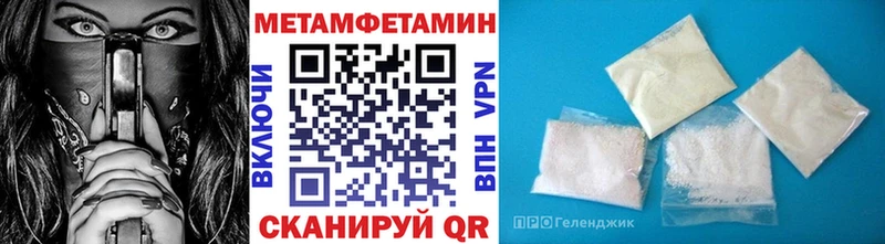 купить наркоту  Туймазы  МЕТАМФЕТАМИН мет 