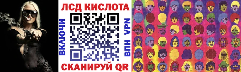 Марки 25I-NBOMe 1500мкг  Туймазы 