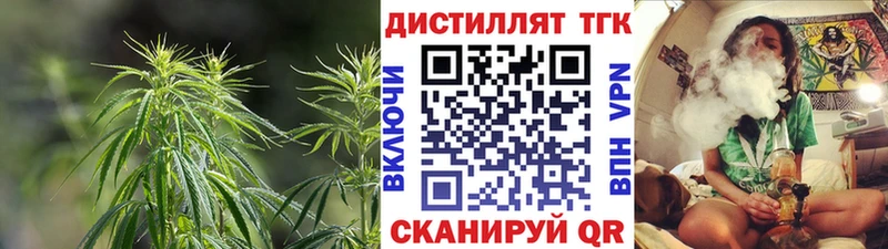 Дистиллят ТГК жижа купить закладку Туймазы