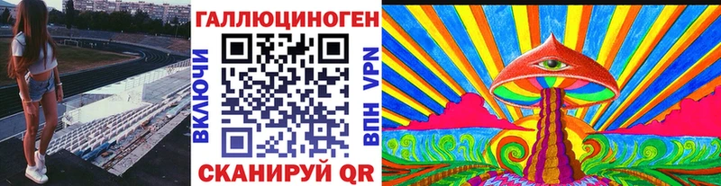 Псилоцибиновые грибы мицелий  Туймазы 